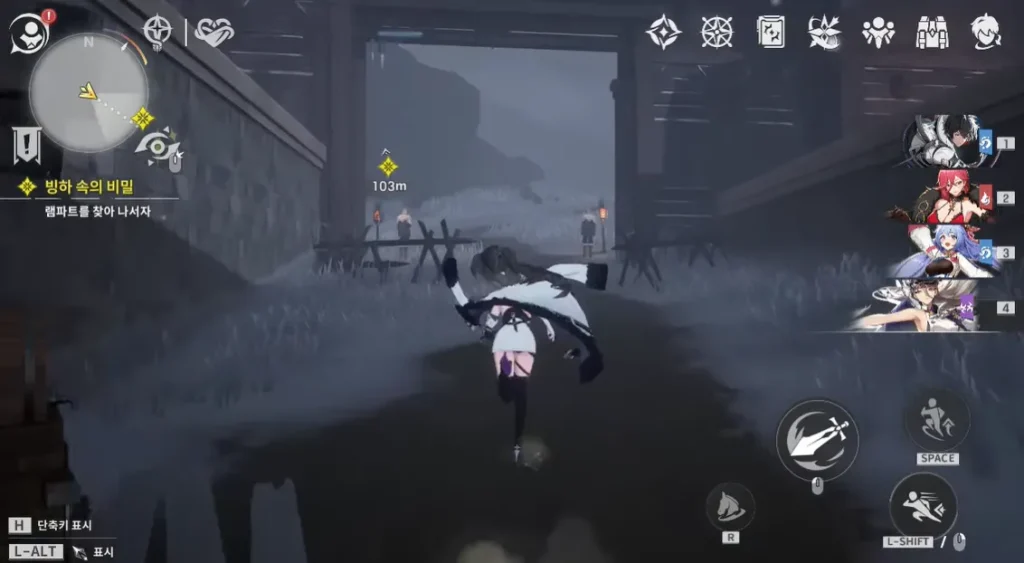 Rememento: White Shadow PC Game